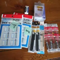 文房具 まとめ売り 替え芯 インデックス 消しゴム 付箋のサムネイル