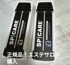 最終値下！2点セット！スピケア V3 プロテクション サンスクリーンのサムネイル