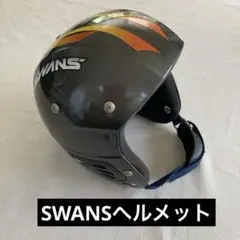 美品❗️SWANS スキー専用ヘルメット フリーサイズのサムネイル