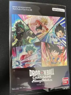 ドラゴンボール　フュージョンワールド プレミアムカードコレクション02