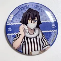 鬼滅の刃　極楽湯　伊黒小芭内　缶バッジ