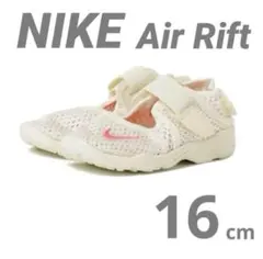 ◼︎ 新品未使用タグ付き　ナイキ　ベビーリフト2 エアリフト　16センチ