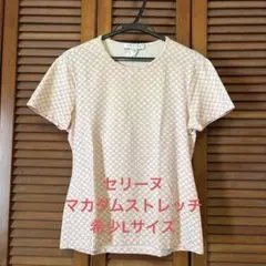 セリーヌ CELINE マカダム柄　Tシャツ 半袖カットソー　Lサイズのサムネイル