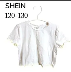 最終価格❣️詰め放題対象❣️シーイン☆女の子　Tシャツ　ショート丈　130