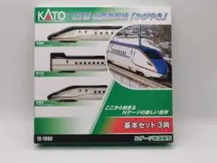 2026年最新】kato e7系の人気アイテム - メルカリ