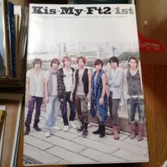 Kis-My-Ft2 1st アルバム　北山宏光　玉森裕太