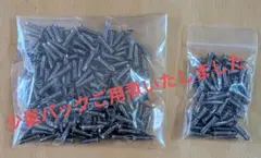 バルブコア（耐熱用） 100個×1袋 TR413等 - メルカリ