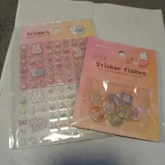 アミファ おはじきシール フレークシール タイルシール うさぎ