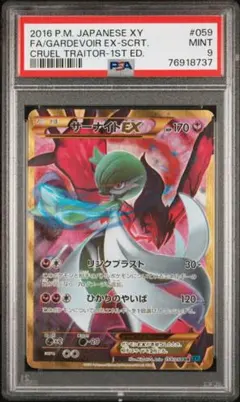 サーナイトEX UR 1ED サーナイトEX UR 1st editionの通販 ししゃも🐟💤（1935794208