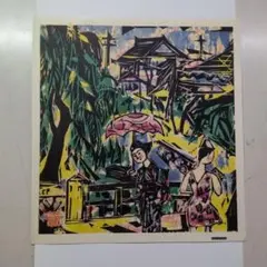 2026年最新】棟方志功 版画の人気アイテム - メルカリ