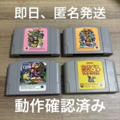N64 ゲームソフト 4本セット