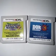 ドラゴンクエストモンスターズ2 イルとルカの不思議な鍵 ジョーカー3 2本セット