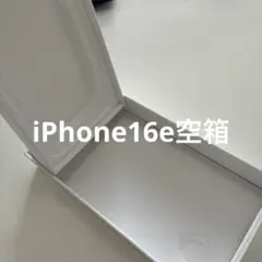 Apple iPhone 16e 空箱