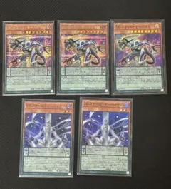 遊戯王　DDスケールサーベイヤー　DDカウントサーベイヤー　一部シークレットのサムネイル