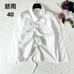 2026年最新】ギャザー加工シャツの人気アイテム - メルカリ