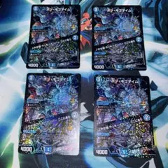 ボンキゴマイム　プロモ　ボン・ギゴマイム　やせ蛙ラッキーナンバーここにあり　4枚