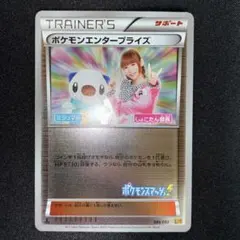 2026年最新】中川翔子グッズの人気アイテム - メルカリ
