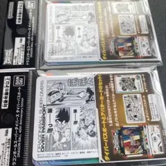 最安値ドラゴンボールスーパーダイバーズ ダイバーズパスポート40th 2枚セット