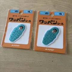 SnowMan 岩本照 ハイタイド HIGHTIDE ワッペンシール ステッカー