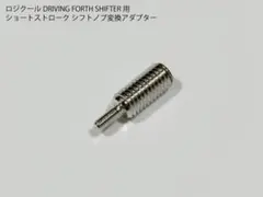 ロジクール シフター用 変換アダプタ シフト Logicool用①トヨタ系