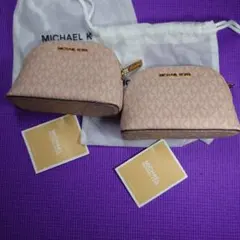 MICHAEL KORS ポーチ 2個セット