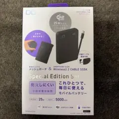 CIO SMARTCOBY Ex04 5000mAh モバイルバッテリー