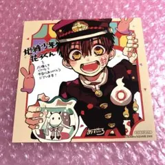 2025年最新】地縛少年花子くん アニメイト特典 ミニ色紙の人気