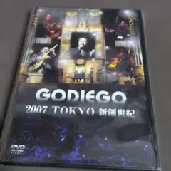 ゴダイゴ/Godiego Collectors'DVD BOX〈8枚組〉 - メルカリ