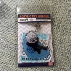 バンダイ アクリルキーホルダー 呪術廻戦 ゆるっとクッションシリーズ08 五条悟