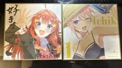 五等分の花嫁 映画 色紙 中野五月 ウエディングver 中野一花　水着ver.