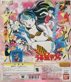 BANDAIガシャポンうる星やつら（ラム）