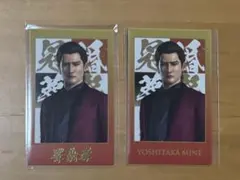 レアカード付き 峯義孝 8点セット 龍が如く 冠婚葬祭展 - メルカリ