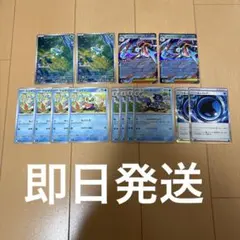 ケロマツ ar 086/083 メガゲッコウガex rr ニンジャスピナー