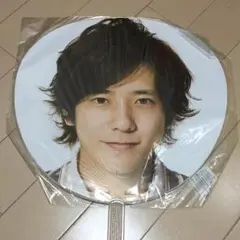 嵐 ジャンボうちわ 二宮和也 beautifulworld