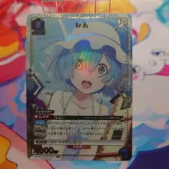 ユニアリ リゼロ 星1 パラレル　レム