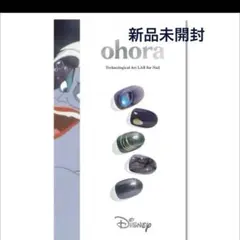 【ohora】アースラ　NP-041-JC DISNEY VILLAINS