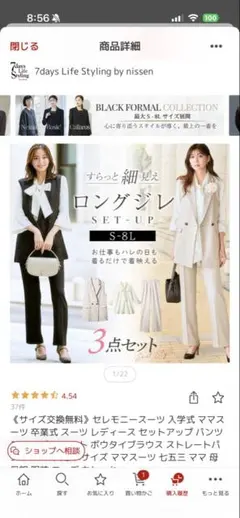 3点セット ロングジャケット パンツスーツ 3Lベージュ