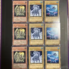 遊戯王OCG 字レア　９枚セット