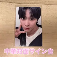 NCT WISH ウィシ 中国 広州 サイン会 ポラ トレカ リク 1枚 - メルカリ