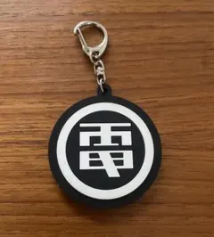 2025年最新】電気グルーヴ キーホルダーの人気アイテム - メルカリ