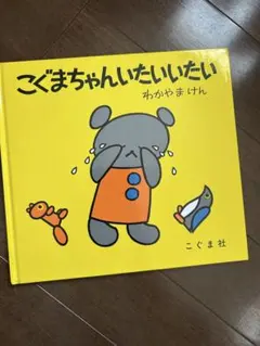 kiki様 リクエスト 2点 まとめ商品