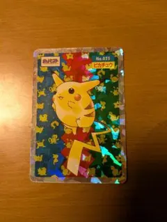 こ*り様 トップサン　ピカチュウ　緑 ポケモンカード トップサン ピカチュウ 025 裏緑 1995年 硬質ローダー