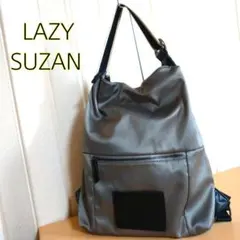レイジースーザン 2WAY ソフトリュックバッグ