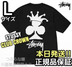 STUSSY クラブクラウン Tシャツ Lサイズ　ブラック