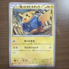 2026年最新】ユニクロ ピカチュウの人気アイテム - メルカリ