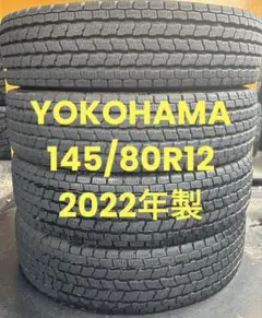 145/80R12 ブリヂストン 2022年製 4本セット 山バリ 送料無料 - メルカリ