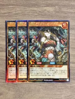 聖皇ディアラムオーバーラッシュレア3枚 遊戯王ラッシュデュエル