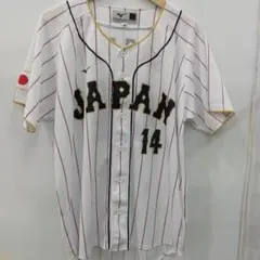 佐々木朗希 応援グッズ