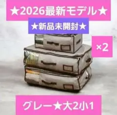 2026年最新】TEIJIN 洋服タンス・押入れ収納の人気アイテム - メルカリ