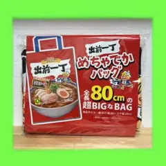 2026年最新】出前一丁の人気アイテム - メルカリ